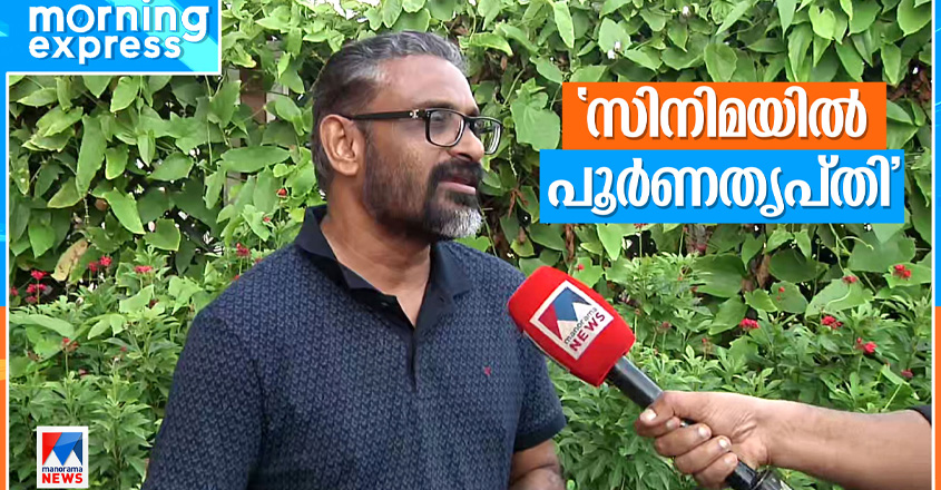 Benyamin | Aadujeevitham | ‘പ്രേക്ഷകനെന്ന നിലയിൽ ആടുജീവിതം തന്നെ ...