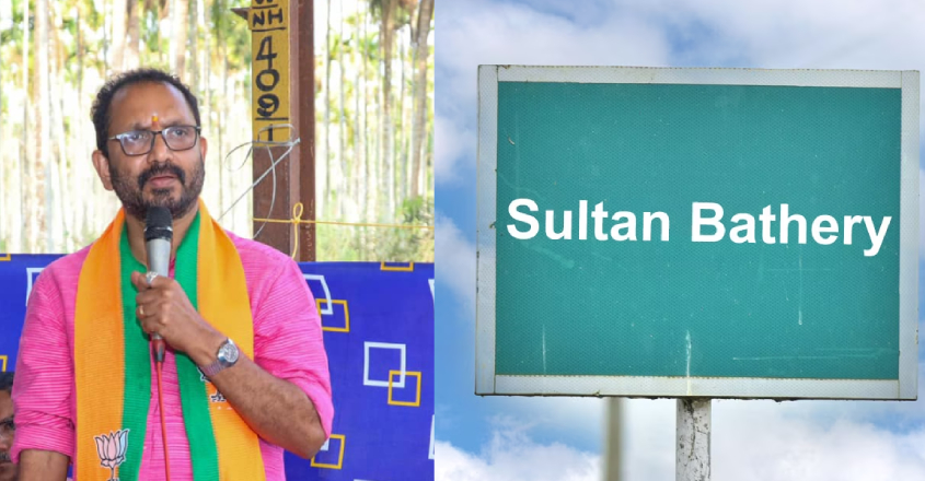 k-surendran-about-sulthanbathery