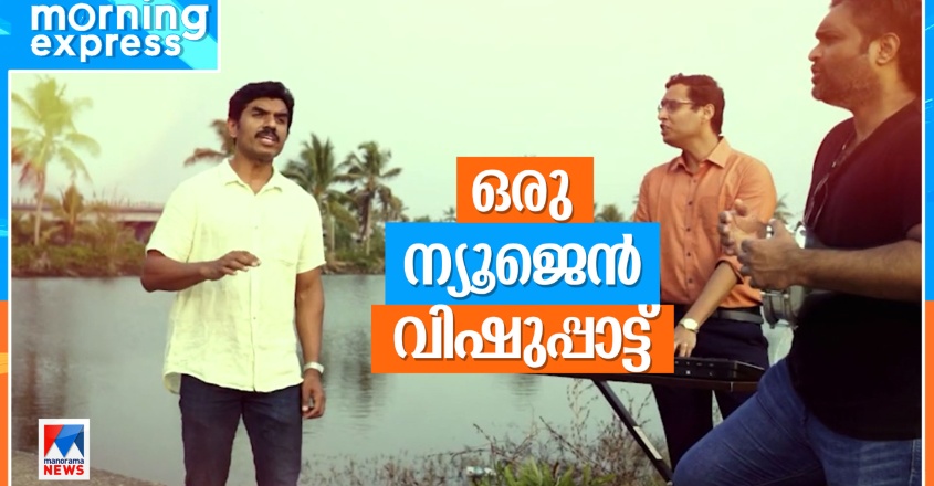 vishu-doctor-1