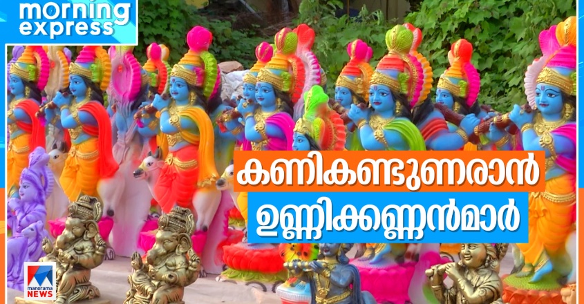 vishu-kannan