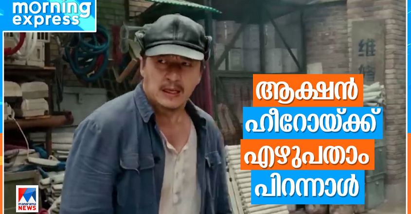 jackie-chan