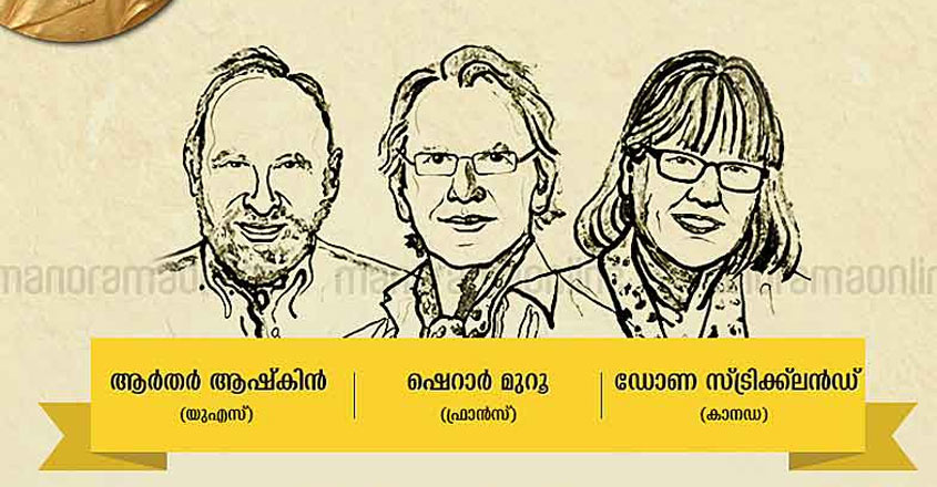 nobel-2018-1 nobel-2018-1