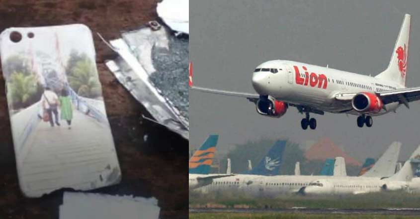 flight-missing-new flight-missing-new