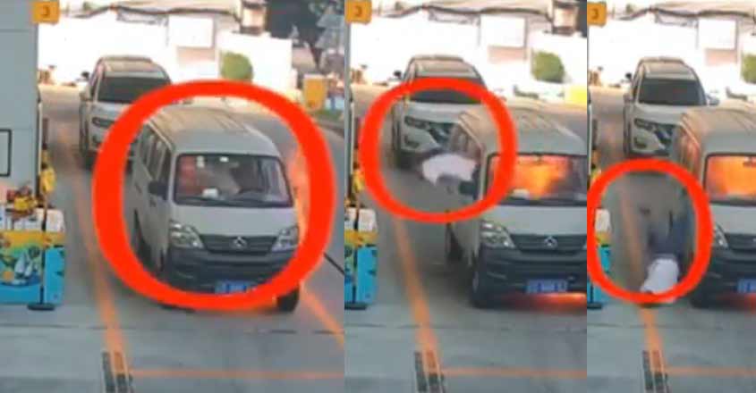 fire-accident-viral fire-accident-viral