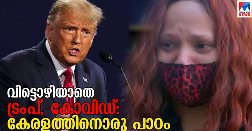 trump-covid trump-covid