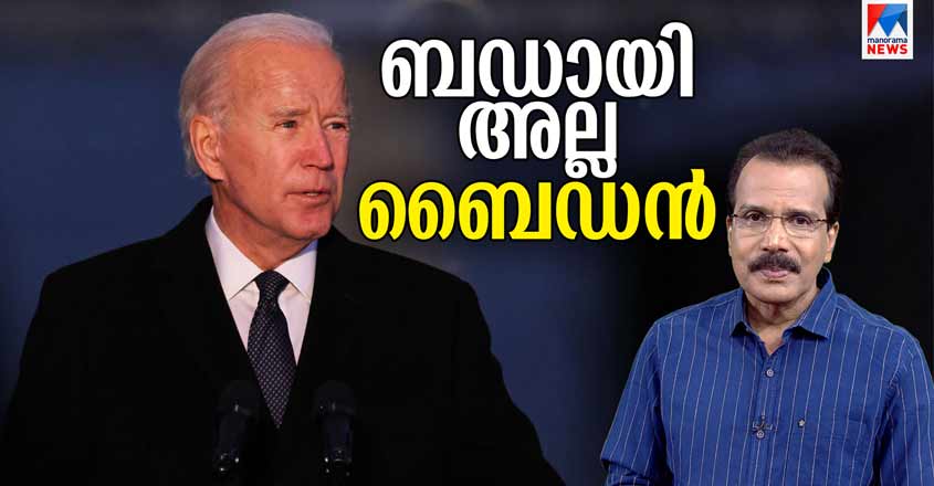 biden-life-story biden-life-story