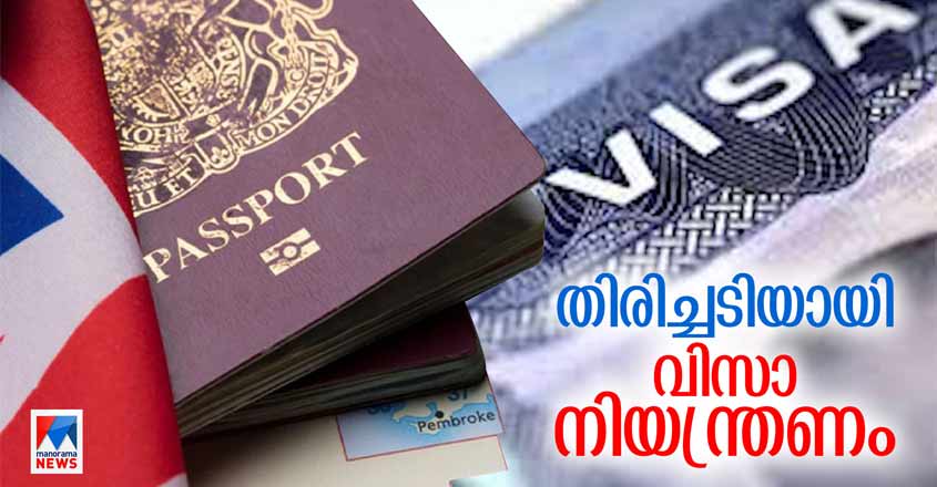 Dependent-visa-restrictions-for-foreign-students-wil-be-a-restrain-of-UK-aspirations-of-Malayali-students