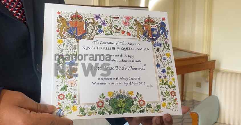 coronationinvitation