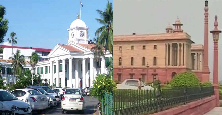 the-state-government-has-sent-a-letter-to-the-center-requesting-to-restore-the-financial-allocation-due-to-kerala