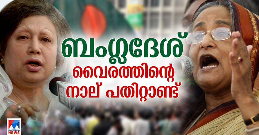bangladesh-sheikh-hasina-khaleda-06