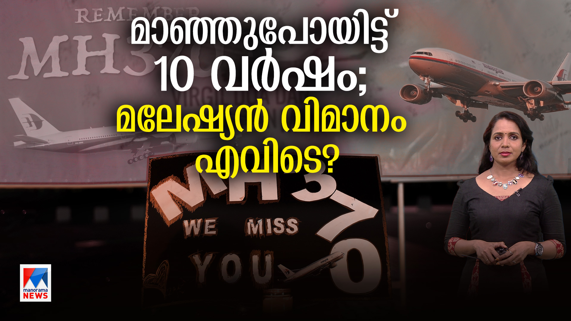 Special-HD_MH370