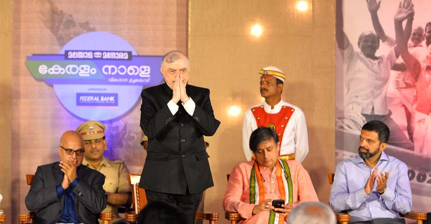 keralam-nale4 keralam-nale4