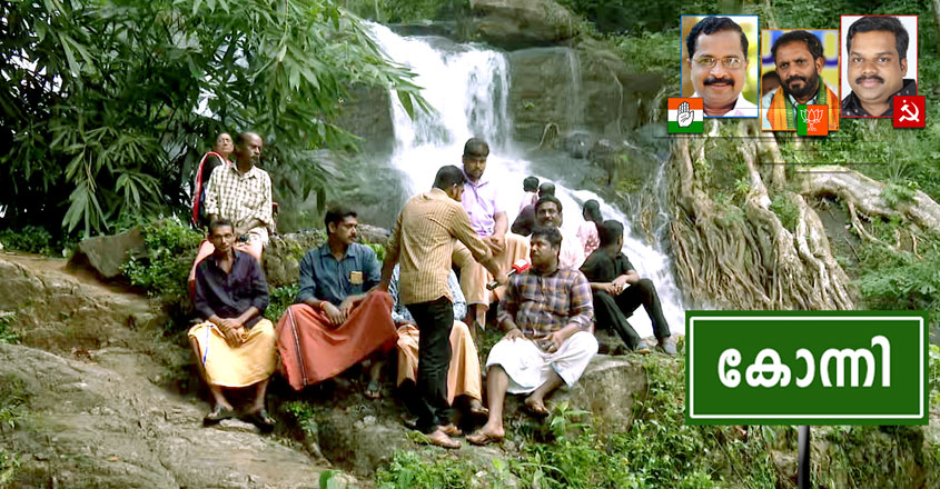 konni konni