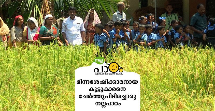 nallapadam121019 nallapadam121019