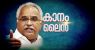 ശബരിമലയും വിശ്വാസവും; നിലപാടുകള്‍ വ്യക്തമാക്കി കാനം