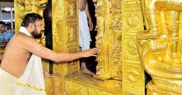 നടതുറക്കുമ്പോൾ ആശ്വാസത്തിന്റെ ദിനങ്ങളാകുമോ? നടതുറക്കുമ്പോൾ ആശ്വാസത്തിന്റെ ദിനങ്ങളാകുമോ?