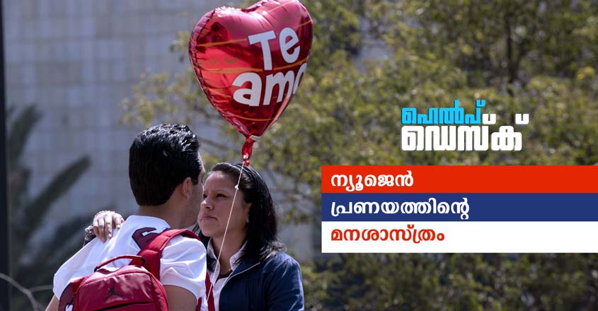MEXICO-VALENTINES DAY MEXICO-VALENTINES DAY