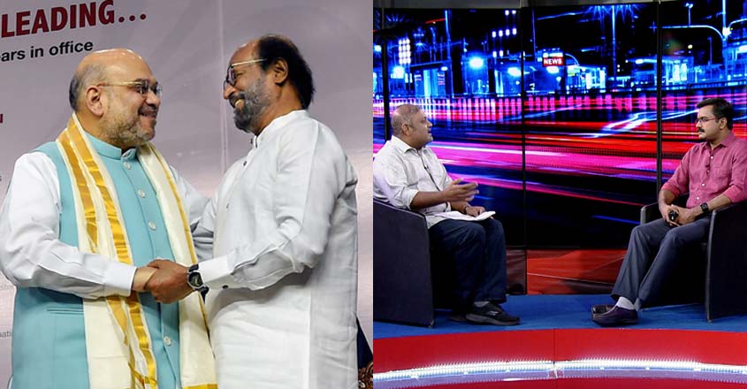 rajani-shah-pgm rajani-shah-pgm