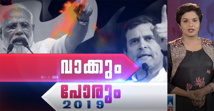 modi-rahul3 modi-rahul3