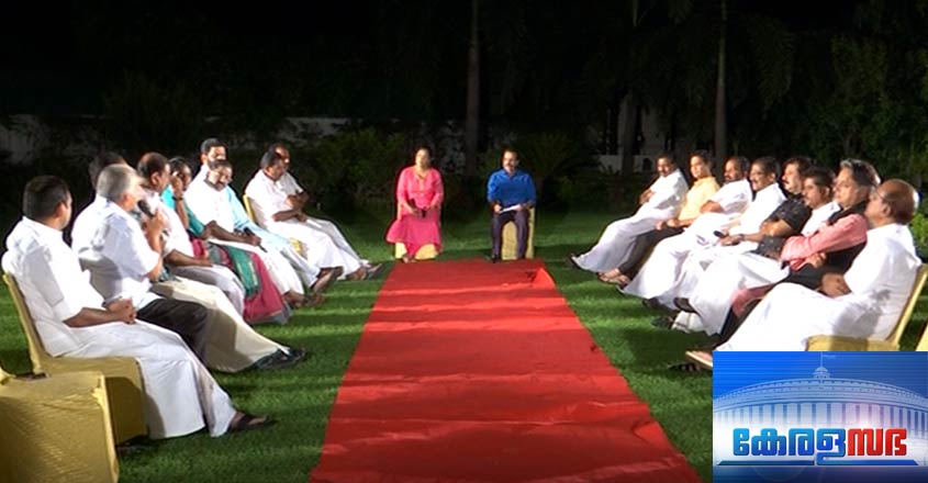 kerala-sabha-part-one kerala-sabha-part-one