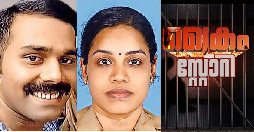 soumya-ajas-crime-story soumya-ajas-crime-story