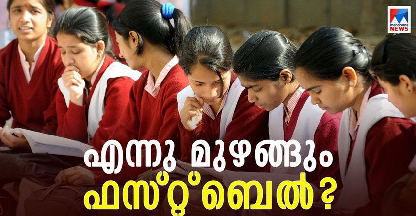 covid-kerala-pgm covid-kerala-pgm