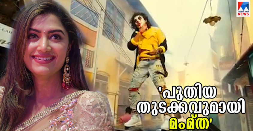 mamta-17 mamta-17