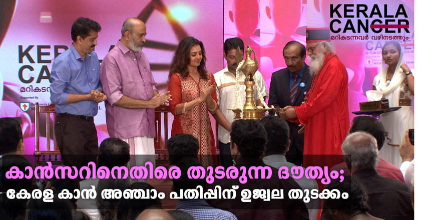 kerala-can kerala-can