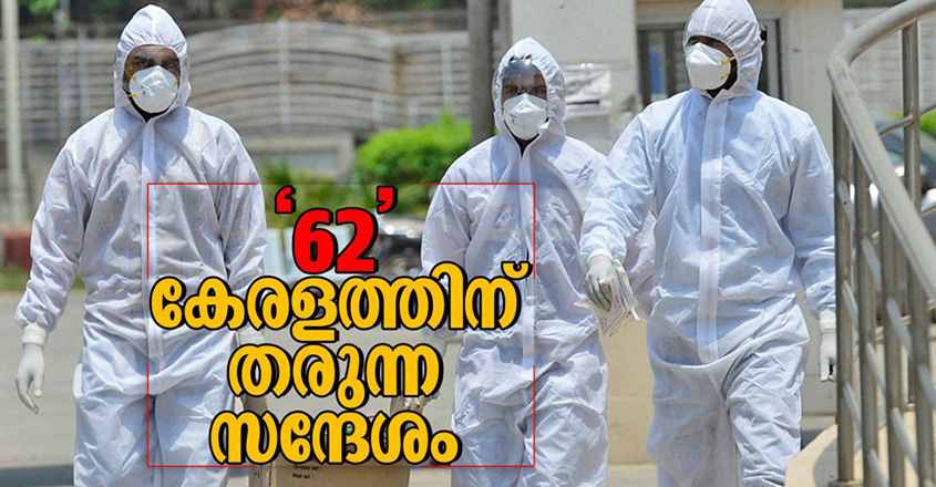 newkerala newkerala