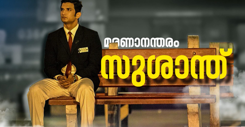 sushanth-16 sushanth-16