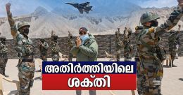 അതിരില്ലാത്ത ശക്തി, ഉയരങ്ങളില് ആത്മവിശ്വാസം അതിരില്ലാത്ത ശക്തി, ഉയരങ്ങളില് ആത്മവിശ്വാസം