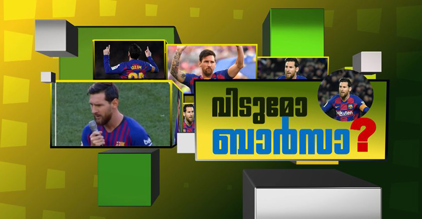 messi messi