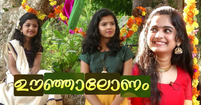 child-onam child-onam