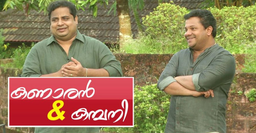 kanaran-onam kanaran-onam