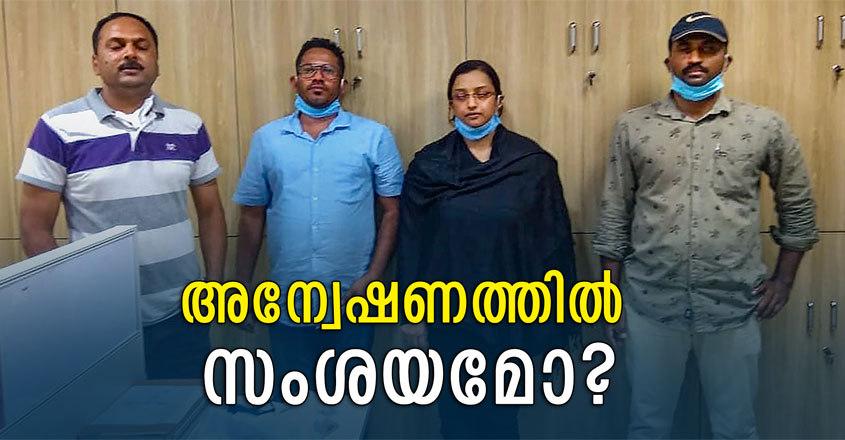 gold-smuggling-case-swapna-2109 gold-smuggling-case-swapna-2109