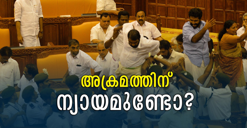 sabha-protest sabha-protest