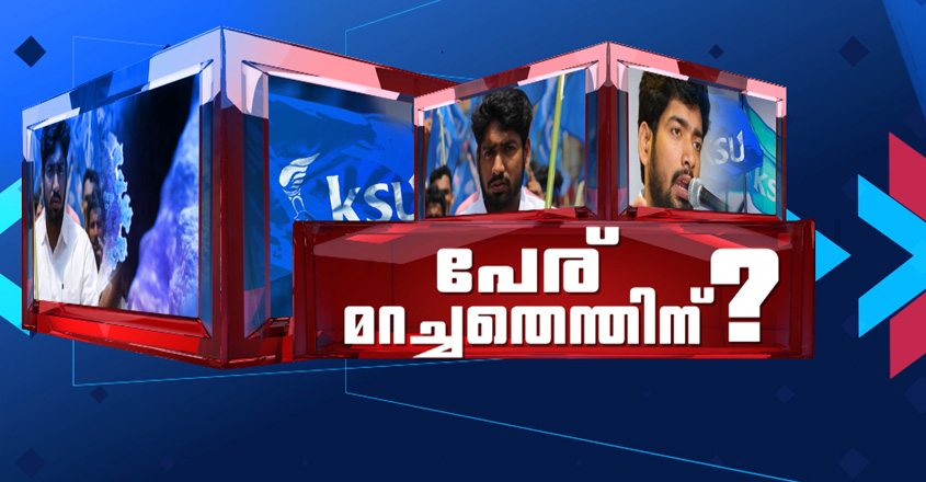 peruMarachathu-1 peruMarachathu-1
