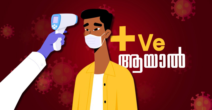 PositiveAyaal PositiveAyaal