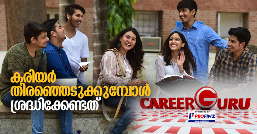 careerguru careerguru