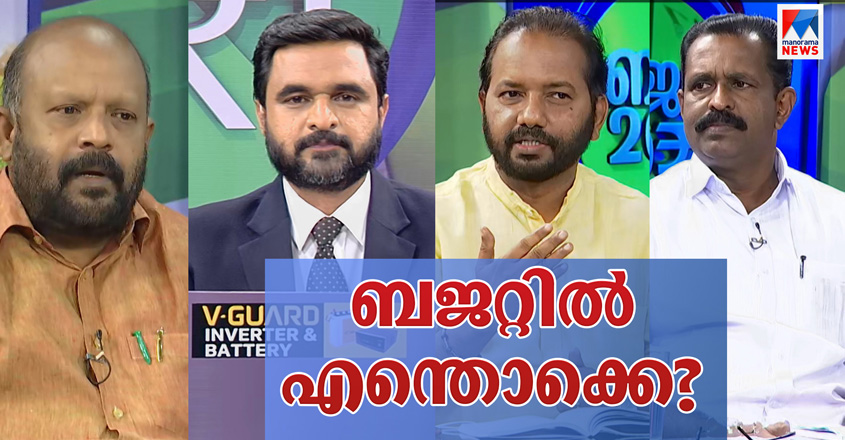 budget-discussion budget-discussion