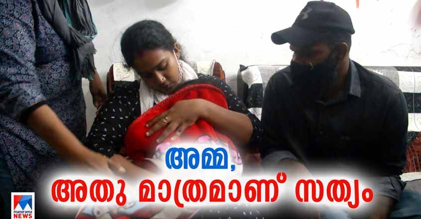 amma amma