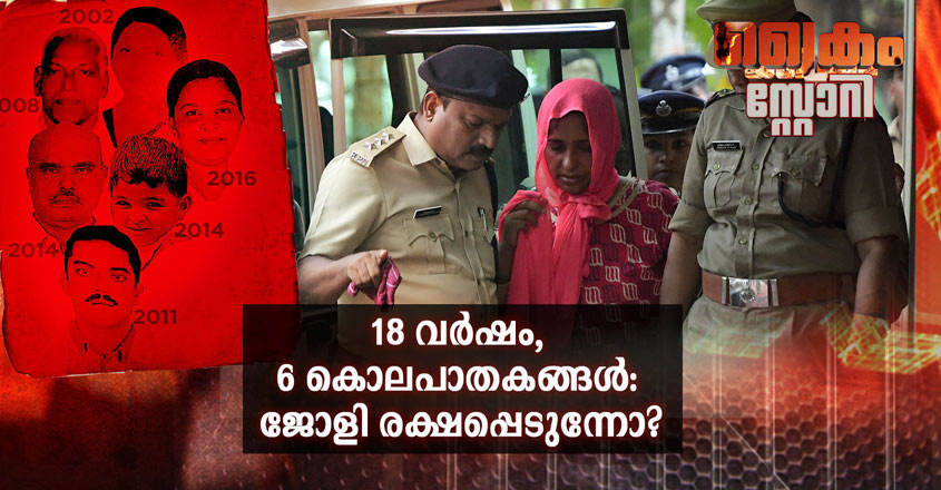 1920x1080-Crime-Story_21_02_new