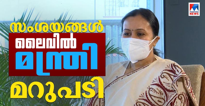 veea-george-interview