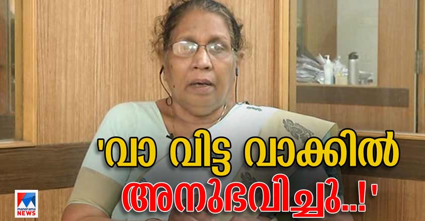 josephine-resignation