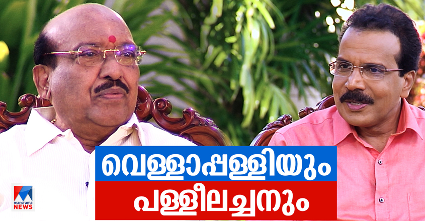 vellapalli vellapalli