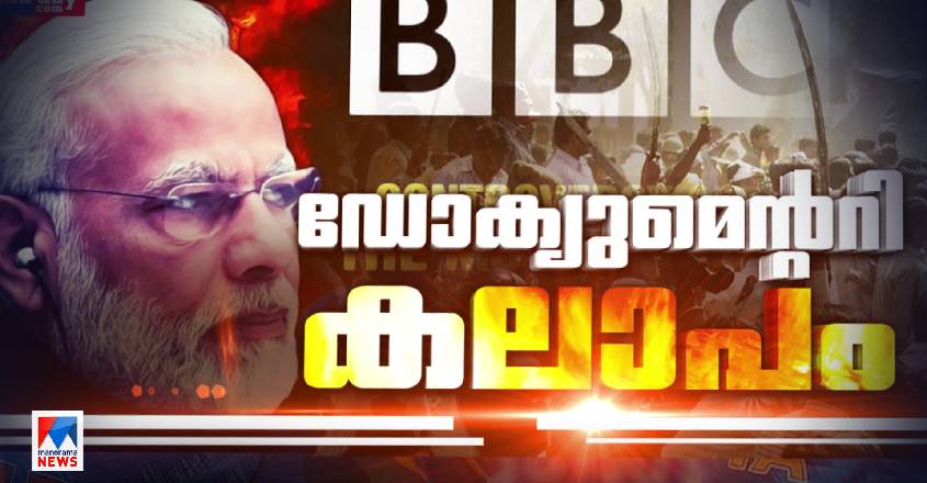 modihdindia