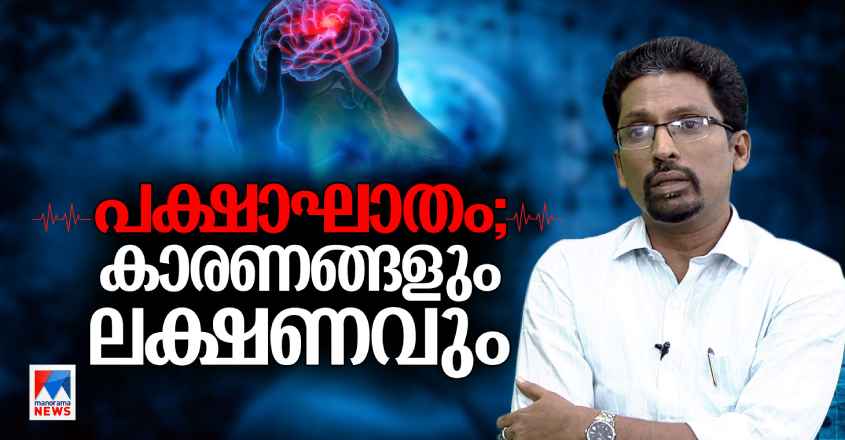 Dr-Jomalmathew Dr-Jomalmathew