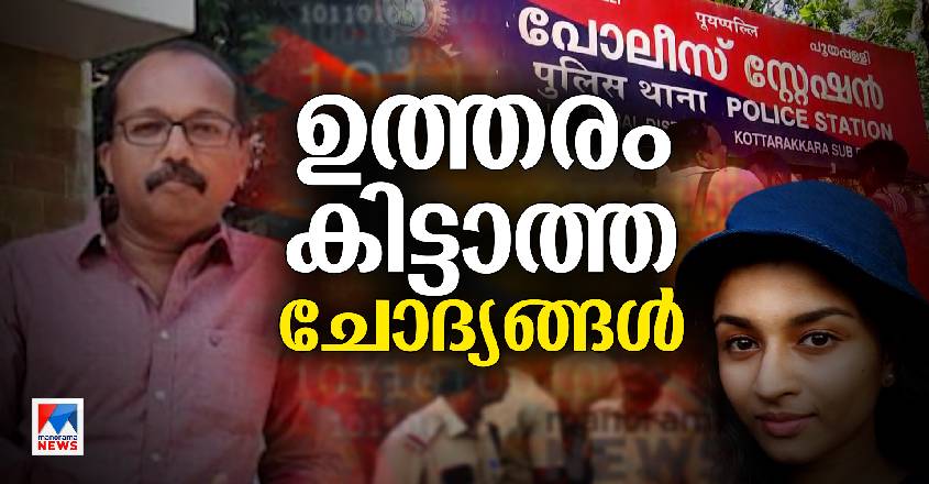 special-program-oyoorcase