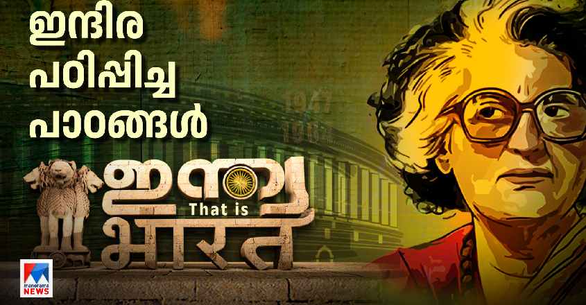 indira-gandhi