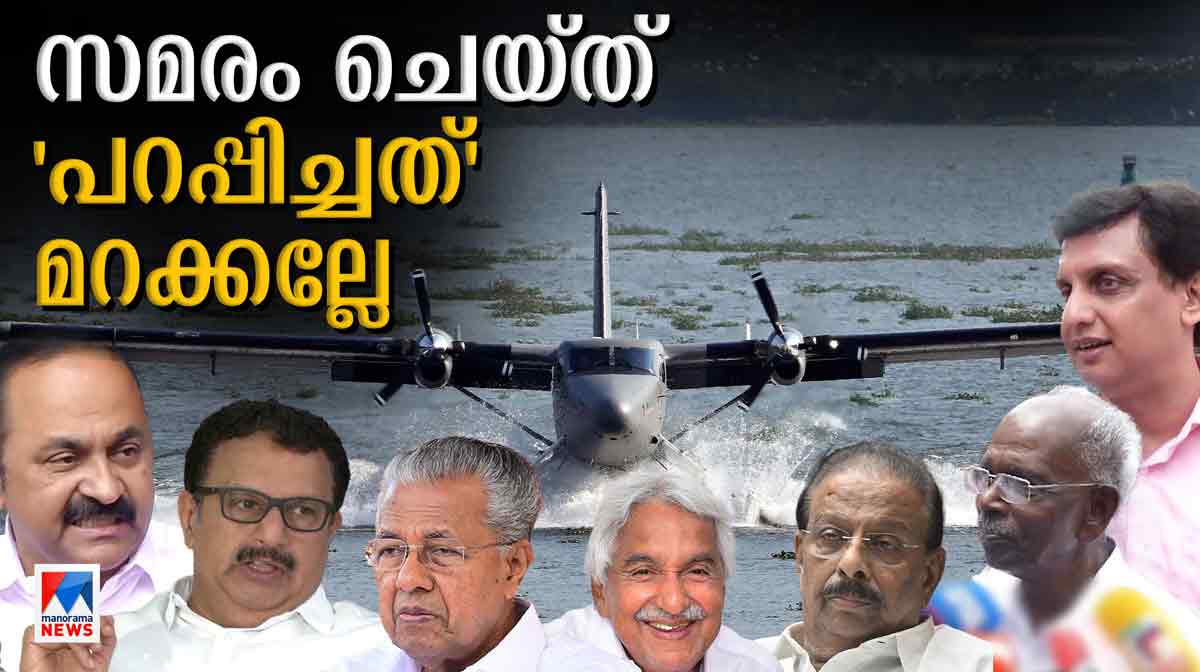 seaplane-pgm seaplane-pgm